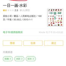 娱乐小编于2018-10-09 17:18发布的图片