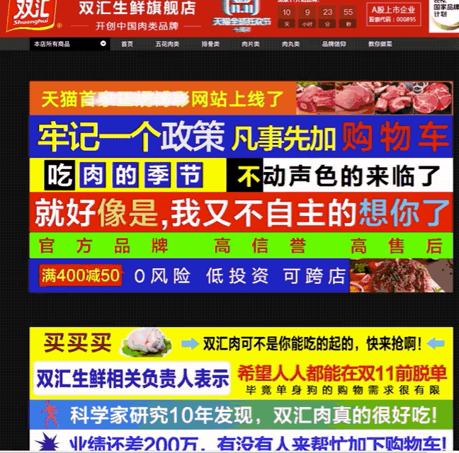娱乐小编于2018-11-01 08:08发布的图片