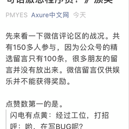 娱乐小编于2018-11-01 08:34发布的图片