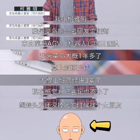 程序员趣事于2018-11-01 08:47发布的图片