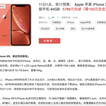 娱乐小编于2018-11-01 11:18发布的图片