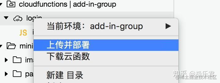 小程序云开发入门指南一共多少页_小程序云开发实战