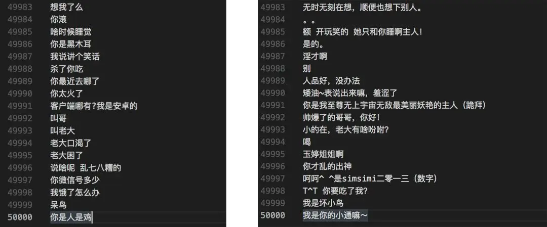 从零开始造一个“智障”聊天机器人