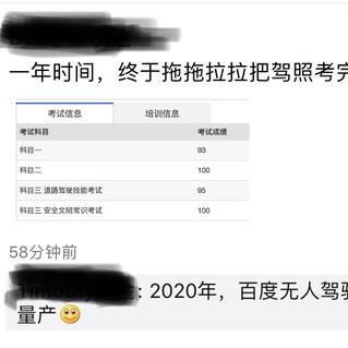 一颗香菜于2018-11-01 16:13发布的图片