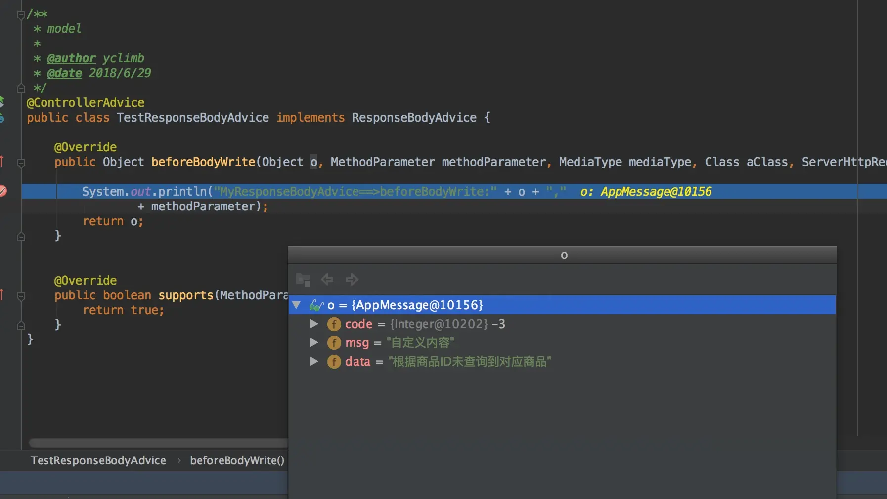 TestResponseBodyAdvice