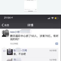 yikejiucai于2018-11-01 19:16发布的图片
