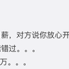 一颗桃子于2018-11-01 21:59发布的图片