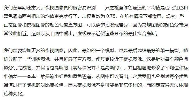《关于训练神经网路的诸多技巧Tricks(完全总结版)》