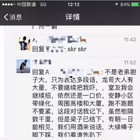 AWeiLoveAndroid于2018-11-10 02:26发布的图片