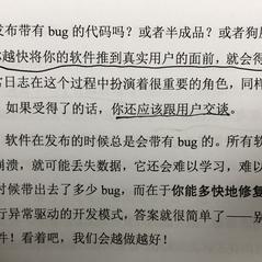 已注销于2018-11-10 12:10发布的图片