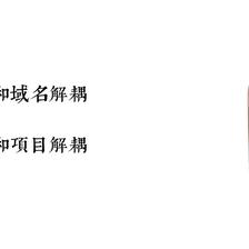 白胜于2018-11-10 12:53发布的图片