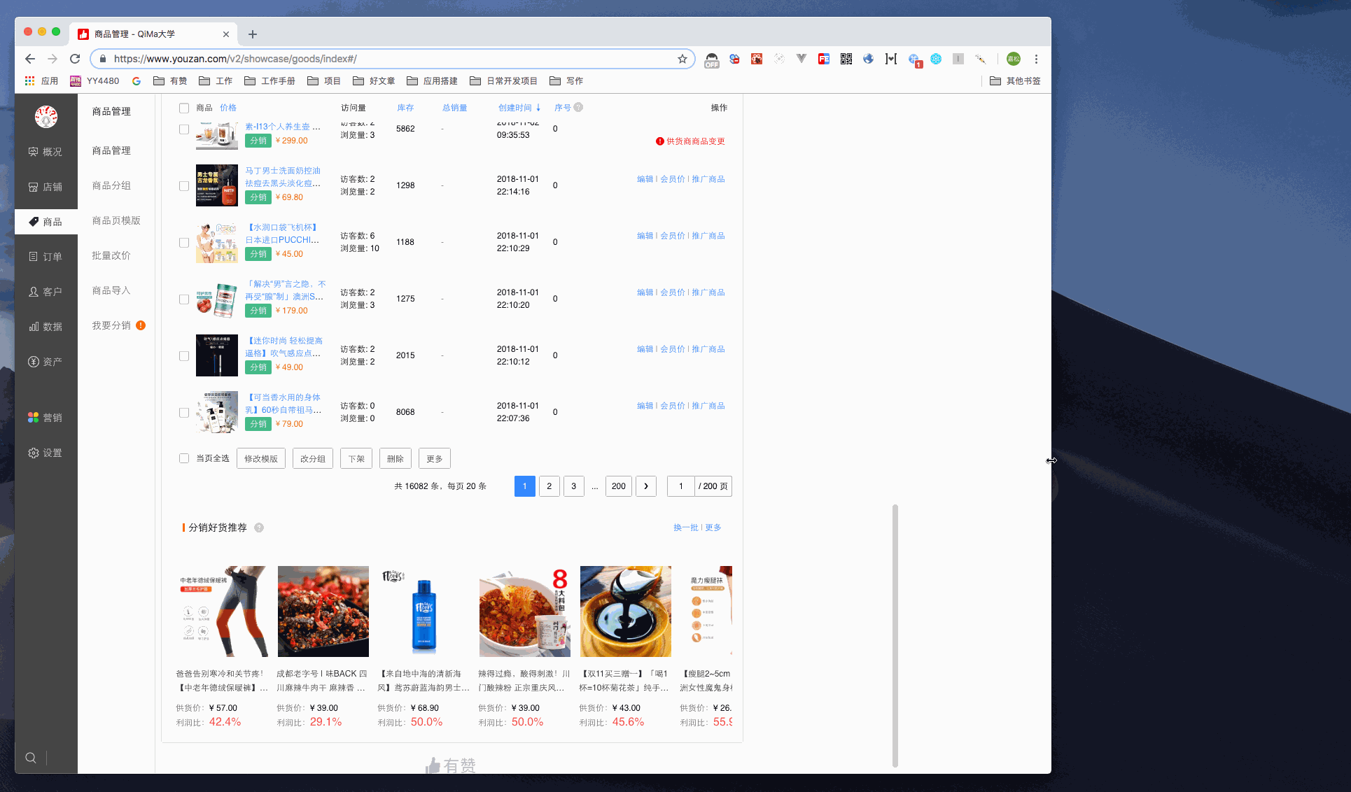 fenxiao-size.gif | center | 747x438