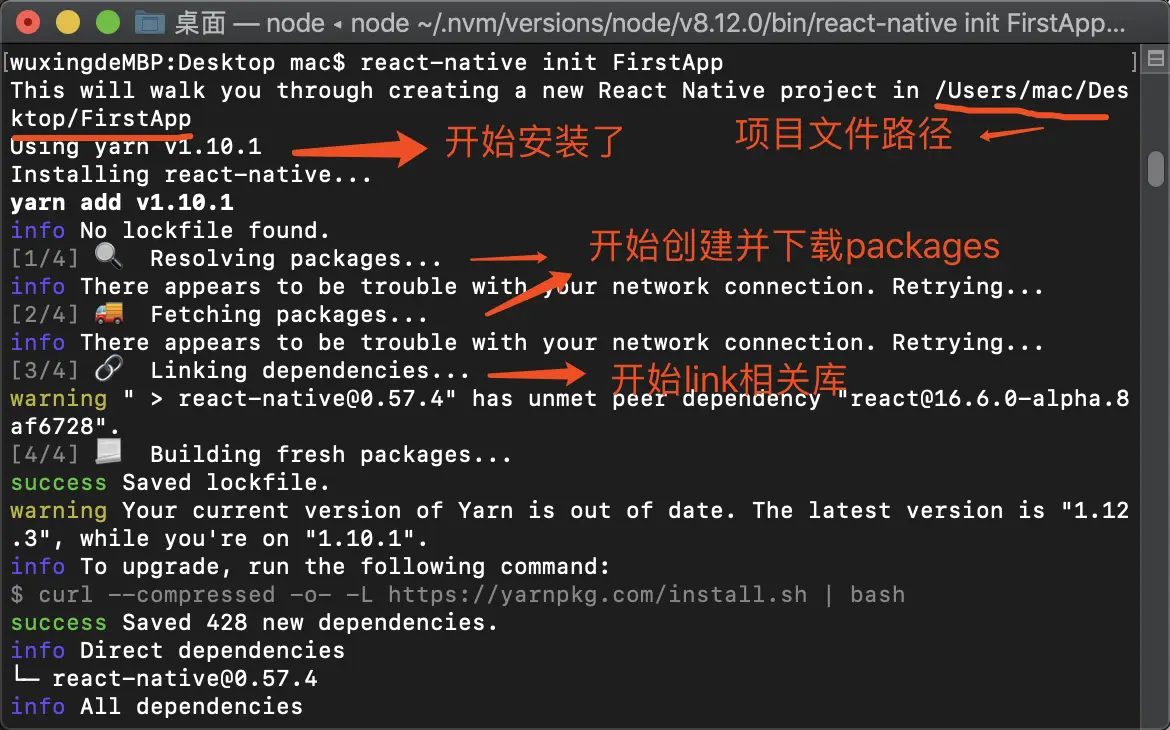 开始下载安装react-native