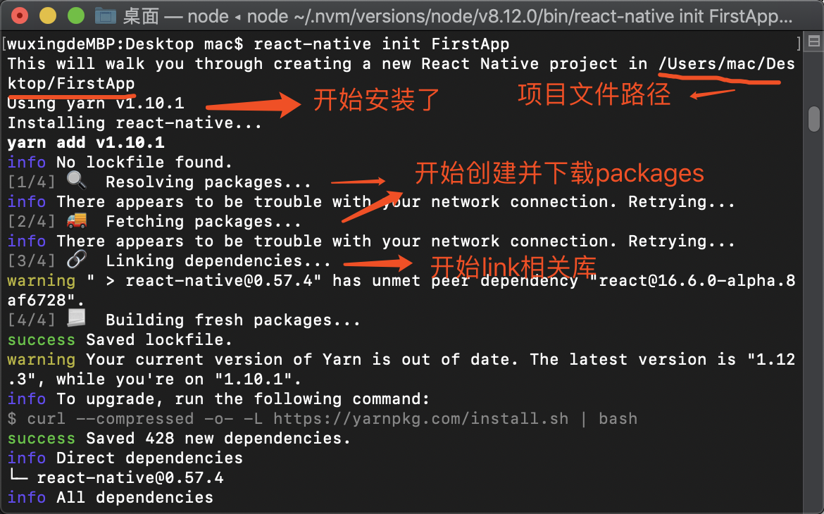 开始下载安装react-native