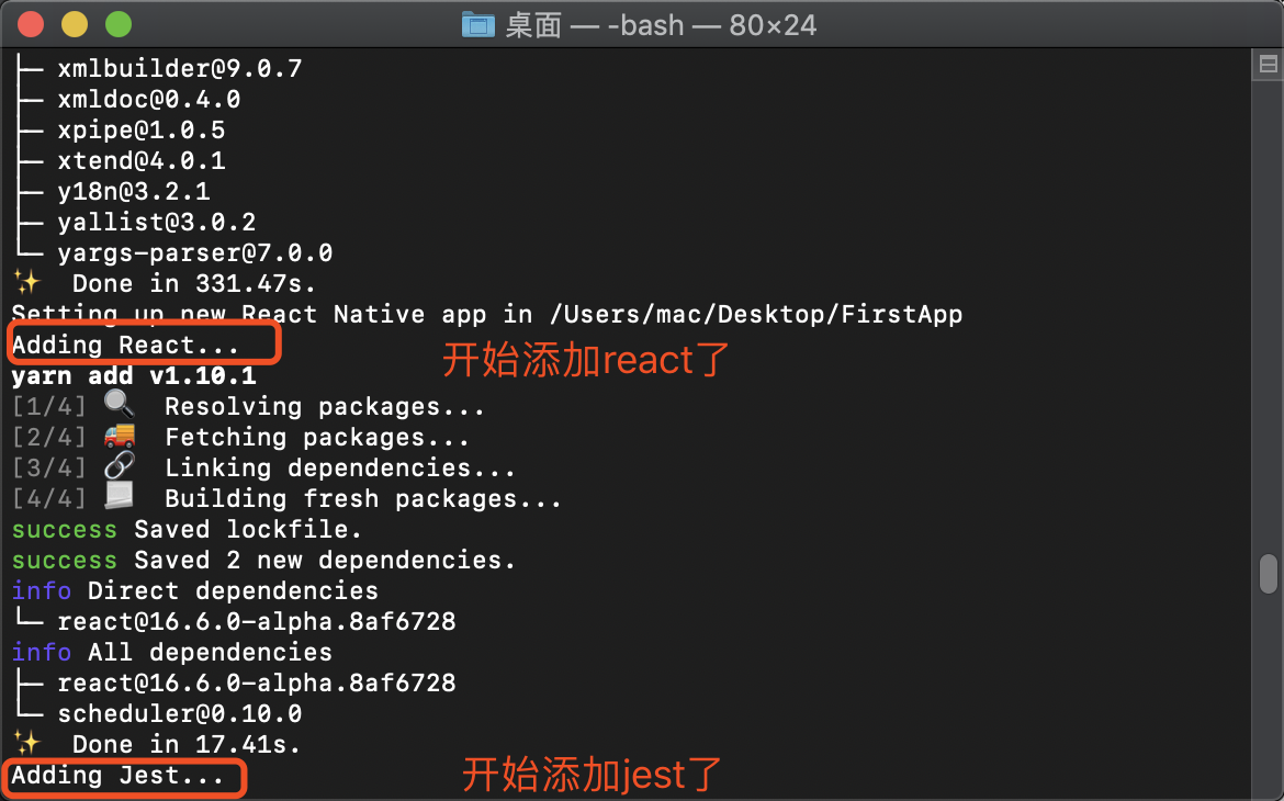 开始安装react和jest