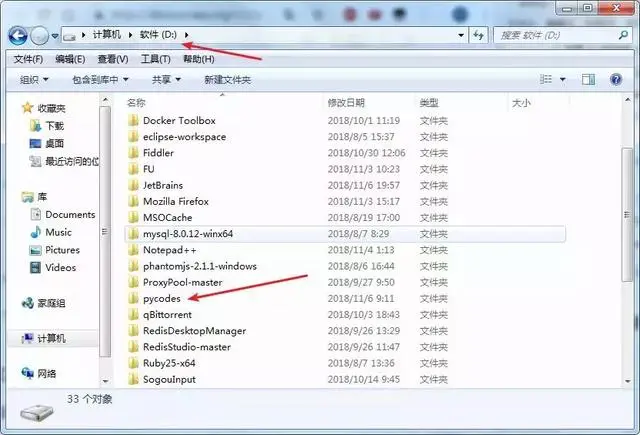 经典爬虫：用Scrapy爬取百度股票