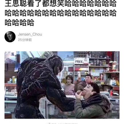 已注销于2018-11-11 13:34发布的图片