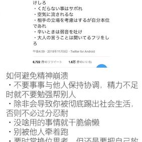 能量员于2018-11-12 09:00发布的图片