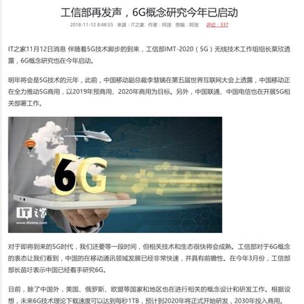 CRPER于2018-11-12 03:12发布的图片