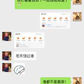 Fridayo于2018-11-12 19:02发布的图片