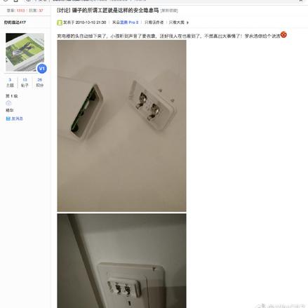 不是好消息记录员于2018-11-13 08:55发布的图片