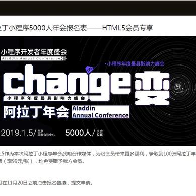 程序圜_于2018-11-13 10:35发布的图片