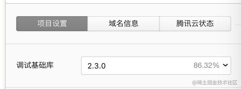 小程序云开发入门到实践_小程序·云开发