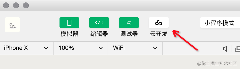 小程序云开发入门到实践_小程序·云开发_https://bianchenghao6.com/blog_小程序_第1张