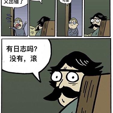 程序员趣事于2018-11-13 12:51发布的图片