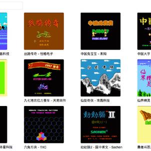 黑科技报道员于2018-11-13 15:16发布的图片