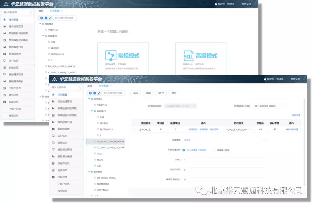 640?wx_fmt=png&tp=webp&wxfrom=5&wx_lazy=