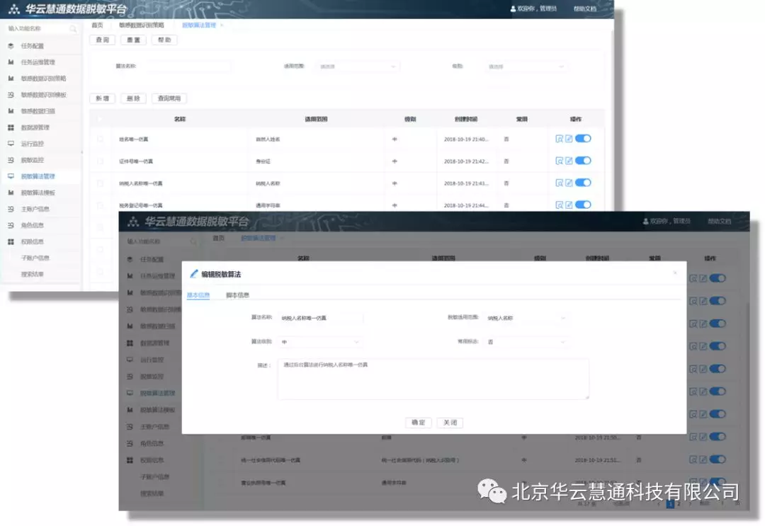 640?wx_fmt=png&tp=webp&wxfrom=5&wx_lazy=