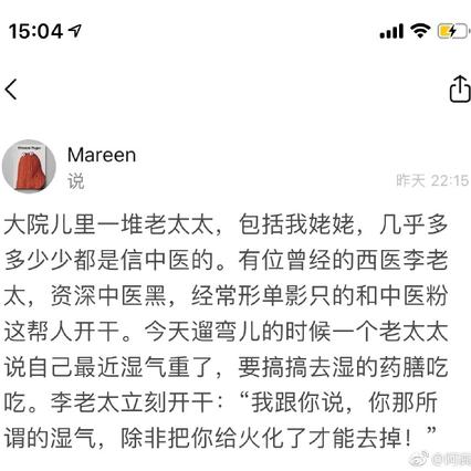 娱乐小编于2018-11-13 18:26发布的图片