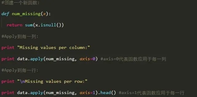 用Python做数据处理需要知道的：6个使效率倍增的 Pandas 技巧