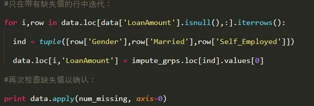用Python做数据处理需要知道的：6个使效率倍增的 Pandas 技巧