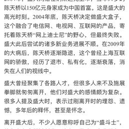 pluto正传于2018-11-14 07:28发布的图片