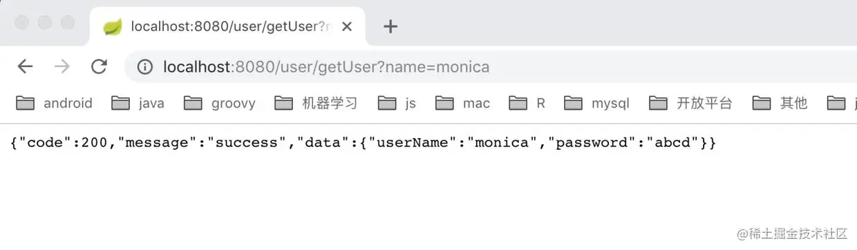 查询用户monica.jpeg