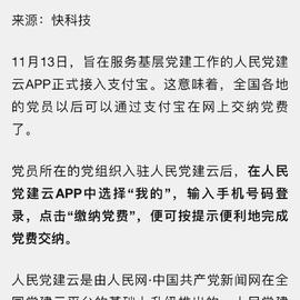 喵秒喵于2018-11-14 13:54发布的图片