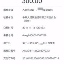 喵秒喵于2018-11-14 13:54发布的图片