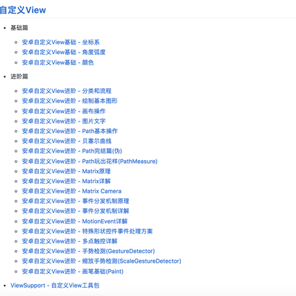 GitHub黑板报于2018-11-14 14:14发布的图片