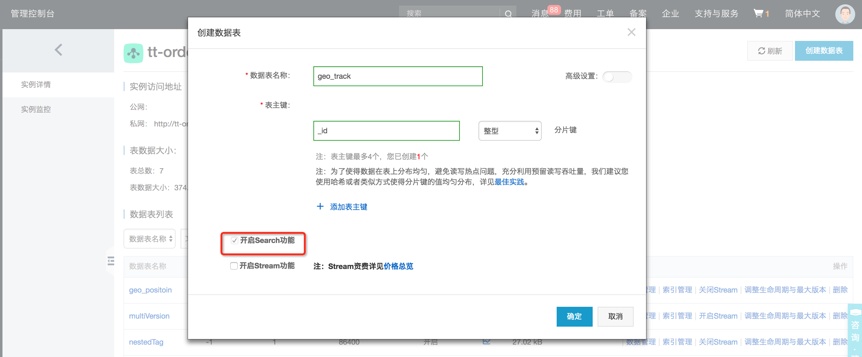 image.png | left | 827x343 image.png | left | 827x343