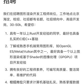 ________________于2018-11-14 15:10发布的图片