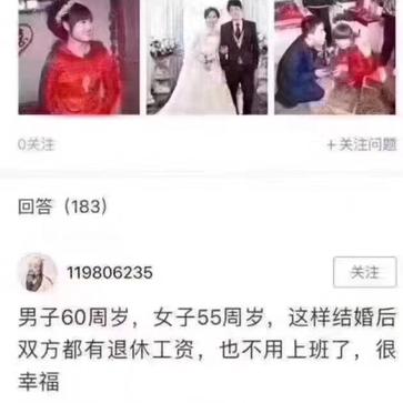 娱乐小编于2018-11-14 18:44发布的图片