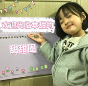 gaoerli的个人资料头像