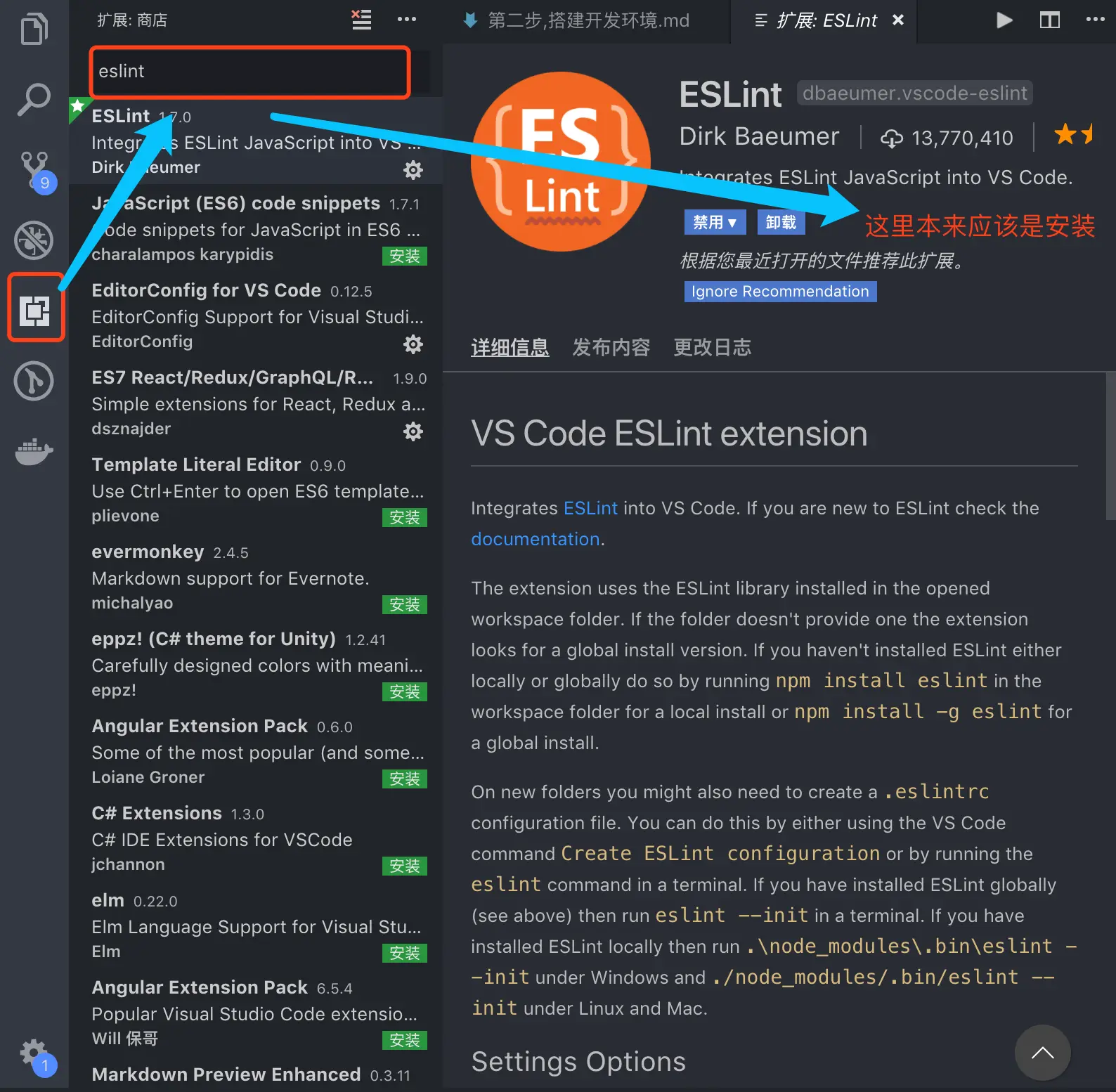 2018-11-14-20-05-30