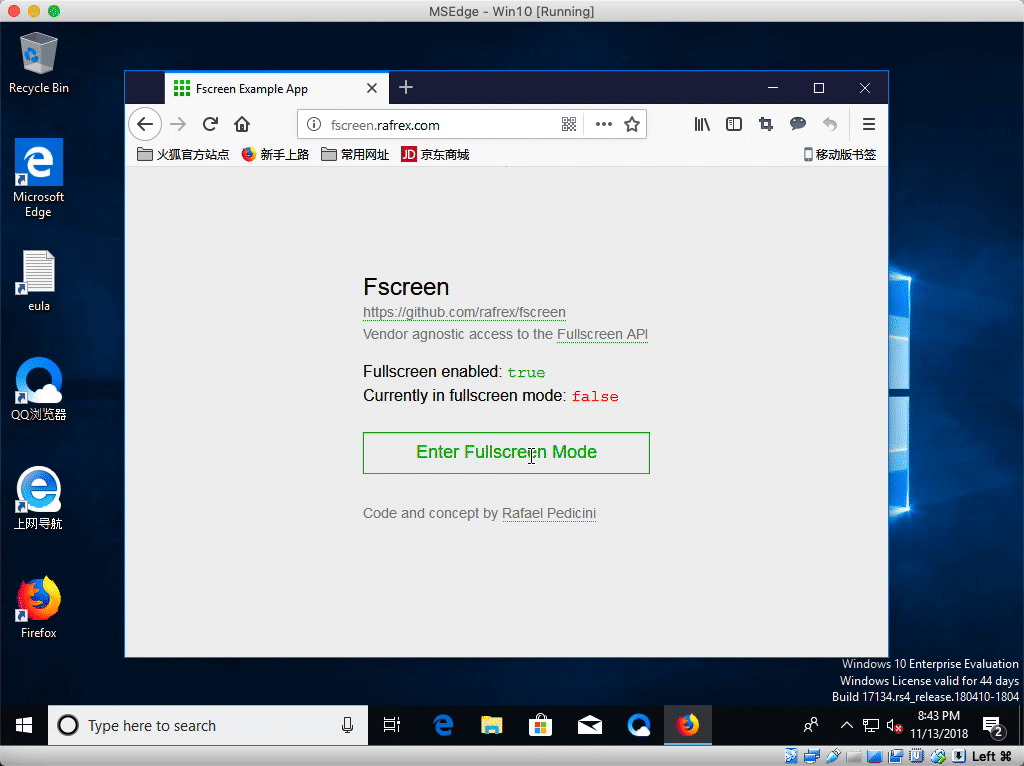 firefox元素全屏1秒黑屏