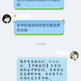 依韵宵音于2018-11-15 10:28发布的图片
