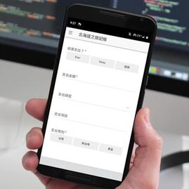 APP安利员于2018-11-15 11:49发布的图片