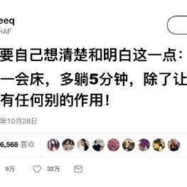 娱乐小编于2018-11-15 11:53发布的图片