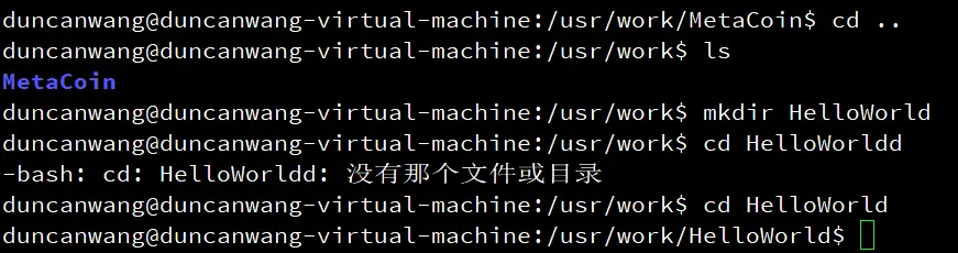 创建并进入该目录